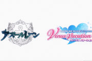 【歓喜】すごｗ『DEAD OR ALIVE Xtreme Venus Vacation』コラボイメージアニメPVが話題にwwwww