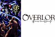 アニメ『オーバーロードIV』2022年に放送決定！キービジュアル＆PV第1弾を公開