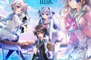 【悲報】名作美少女ゲーム『nine-9』アニメ化により声優全とっかえ・・・