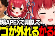 【VTuber】かるび、アキンボモザンビークで無双する