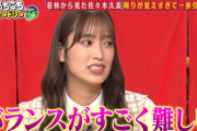 【日向坂46】キャプテン佐々木久美、ガチの悩み...【あちこちオードリー】