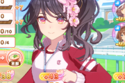 【ウマ娘】クラシック中山ルートってどう立ち回るのが正解なの？