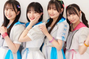【画像アリ】6月30日発売の『TopYellNEO2022SUMMER』でHKTと天音と楓が共演？？