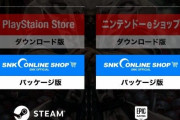 EPIC「発売日のゲーム（5000円）だけど無料で配るわｗｗｗｗ」