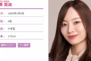 【乃木坂46】梅澤美波 舞台『キングダム』出演決定！来年2月帝国劇場