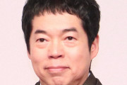 今田耕司　入浴の最後に必ずすること　福澤朗は困惑「それ何のためにですか?」