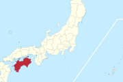 【海外の反応】四国が本土四島の中で影が薄い件⇒「秦の始皇帝の末裔がいる」