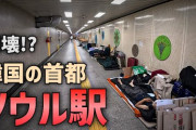 韓国を打ち負かすことができる！ ｢北朝鮮製=粗悪品｣は大間違い…ビール大国･日本に引けを取らない｢生ビール｣が製造できる驚きの舞台裏  [7/28]