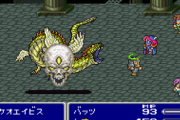 ゲーム「即死魔法ありますが、殆どの敵には効きません」　FF「・・・」