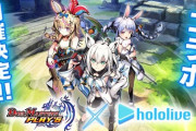 デュエプレ×ホロライブ、コラボ情報まとめ【デュエル・マスターズ】