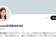 長崎県の土地を外資が次々買収、県議がSOS「重要土地調査法では全く足りないので、国に意見書を出すべきと申し上げておりますが、まだまだ動かない」