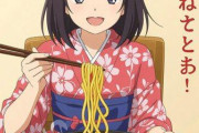 【画像】女の子、煮込みラーメンを一人で食べる