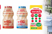 ヤクルトが「韓国の長寿ブランド」だって！？　中央日報の不可解…日本の「パクリ食品」オンパレードの意図とは[11/7]