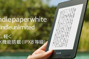 【朗報】電子書籍業界、30～50%セールを当たり前のように開催してしまうｗｗｗｗ