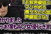 【シャニマス】加藤純一に「声優狙うな」と言われて鋭いカウンターを放つもこう【成海瑠奈】