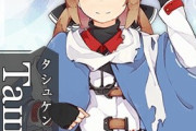 【艦これ】選択報酬がもしこれだったら