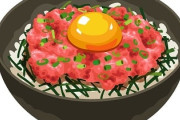 ワイの作ったまぐろたたき丼に何円だせる？