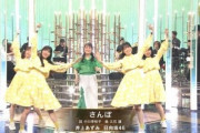 【日向坂46】Eテレ感が凄い！癒し効果抜群の可愛い子ちゃん達をどうぞ。
