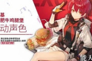 【アークナイツ】ハンバーガー食べただけで理性200回復するって、ドクターは普段何食べるんだろ？【アクナイ】