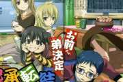 【疑問】視聴者に受け入れられた　『アニメオリジナルキャラ』って存在するのか？