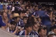 【動画】この時の日本中のサッカー熱は本当にすごかったな…