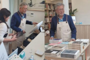 【爆儲け】文前大統領が運営する本屋さん、開業1カ月で4万人訪問「2万2691冊売れた」