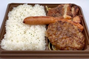 【画像】セブンイレブンの新作弁当「肉盛りコンボ」、ガチで美味そう