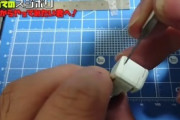【悲報】ガンプラのスジボリ、苦行ｗｗｗｗｗｗｗｗｗｗｗ
