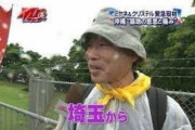 【ひろゆき基地問題】沖縄県民「座り込む連中は地元住民ではなく他所から来た連中。道を塞ぎ大渋滞させ邪魔しています」ラサール石井「これは本当ですか」←続々と集まってしまう