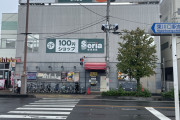 ジャランのリベラ・ゲーミング・オペレーションズが東川口駅前パチンコ三福をM＆A