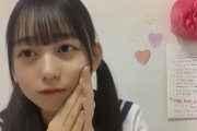 【悲報】 AKB48 大盛真歩さん SR中 ヲタにガチギレ！ 「心が汚れてる バカなの？」wwwwwwwww wwwwwwwwwww