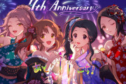 デレステカウントダウン絵がいまのところモバマスイベント縛りでおっさんホイホイ