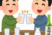 【画像】お前ら「そうめんで酒が飲めるか！」俺「飲めるぜ」