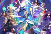 【悲報】『FGO』限定ガチャをこっそり改悪して非難殺到！今年はCBCからスト限鯖が排出されないことが判明