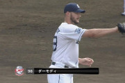 西武ダーモディが配置転換、中継ぎで１回ピシャリ！