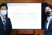 【悲報】小泉進次郎、、庁舎を去る際に感極まって泣く「わたしの魂を引き継いでくれないか、、（泣）」