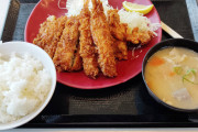 【悲報】かつや、 カツ丼600円の壁に直面