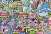 金銀のポケモンってなんか微妙じゃね？