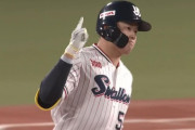 おまたせ！村上宗隆が今シーズン第1号ホームラン！！