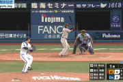 巨人・吉川尚輝、先制２ランｗｗｗｗｗｗｗｗ