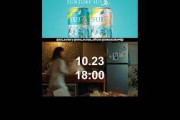 YOASOBI 櫻坂46 守屋麗奈『サントリー翠ジンソーダ』もうすぐリビングにやってきます翠 × YOASOBINew Movie！