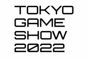 東京ゲームショウ2022が閉幕！リアル会場の来場者数は約13.8万人と2019年に比べて約半分となってしまう・・・