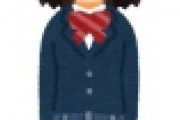 【衝撃】高校の制服にとんでもないものが導入されてしまうｗｗｗｗｗｗｗｗｗｗ
