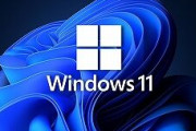 おまえらっていつWindows11入れるの？