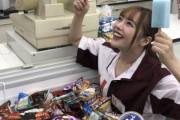 【画像】コンビニの女性店員、アイスケースの中に入ってはしゃいでしまう