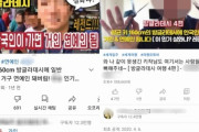 【YouTube】「平均身長160センチのバングラデシュで韓国人は芸能人！」　韓国人ユーチューバーの発言に批判殺到　