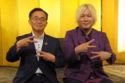 【熱い手のひら返し】津田大介さん、大村知事に裏切られる「芸術の名を借りた政治プロパガンダ」「ジャーナリストとしての個人的野心を芸術監督としての責務より優先させた可能性」