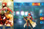 【FGO・画像あり】ハンティングクエストMVP鯖が判明ｷﾀ━━ヽ(ﾟωﾟ)ﾉ━━！！←周回人権鯖すぎるんじゃがｗｗｗｗｗｗ