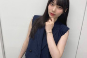 【乃木坂46】岡本姫奈、今日の『らじらー！』私服もセクシー・・・