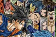三大ドラゴンボールで存在を消された技「残像拳」「天津飯の腕が4つになるやつ」あとひとつは？